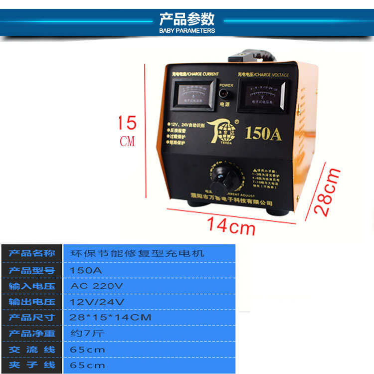 蓄电池伏充电器充电纯铜智能全自动12Gv24v电瓶通用型汽车大功率