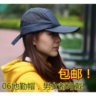 长帽檐夏季户外遮阳帽06地勤夏帽棒F球帽夏透气旅行大檐帽 可折叠