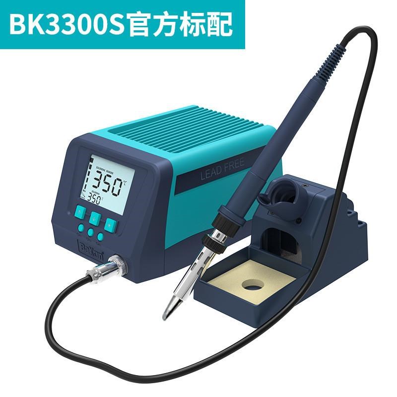 白光焊台工业级大功率200W电烙铁2000S/3P300S恒温高频焊台