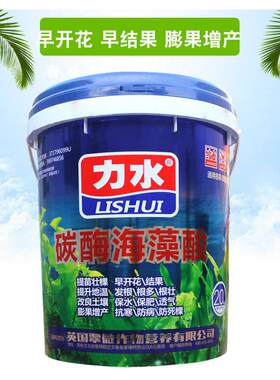 顾地丰 桶肥f冲施肥高钾高钙黄腐酸钾海藻酸甲壳素型有机水溶肥