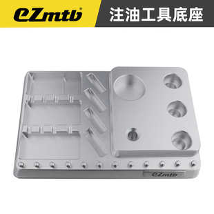 工具换油公路ezmtb多用途碟刹车刹车油自行车S注油工具保养山地