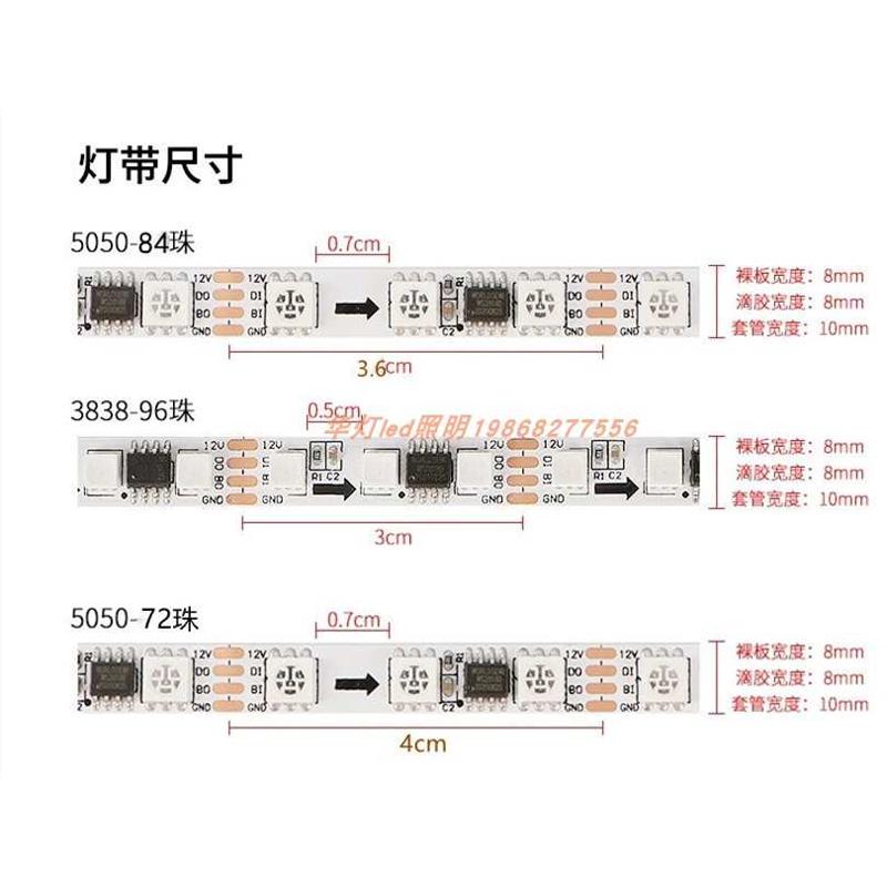 可编程led24流水防水网q幻彩灯全彩12v8mmrgb超薄带条红追光跑马