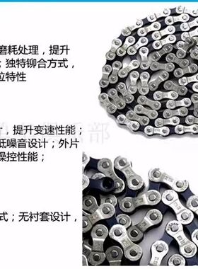 .自行车链条6/7/8n速HG73山地公路车链条9速折P叠车变速IG51魔术