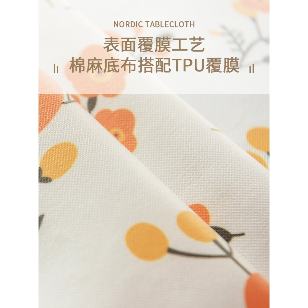小清新餐桌布防水防油免洗桌垫长方形圆桌布艺正方形餐布茶几台布