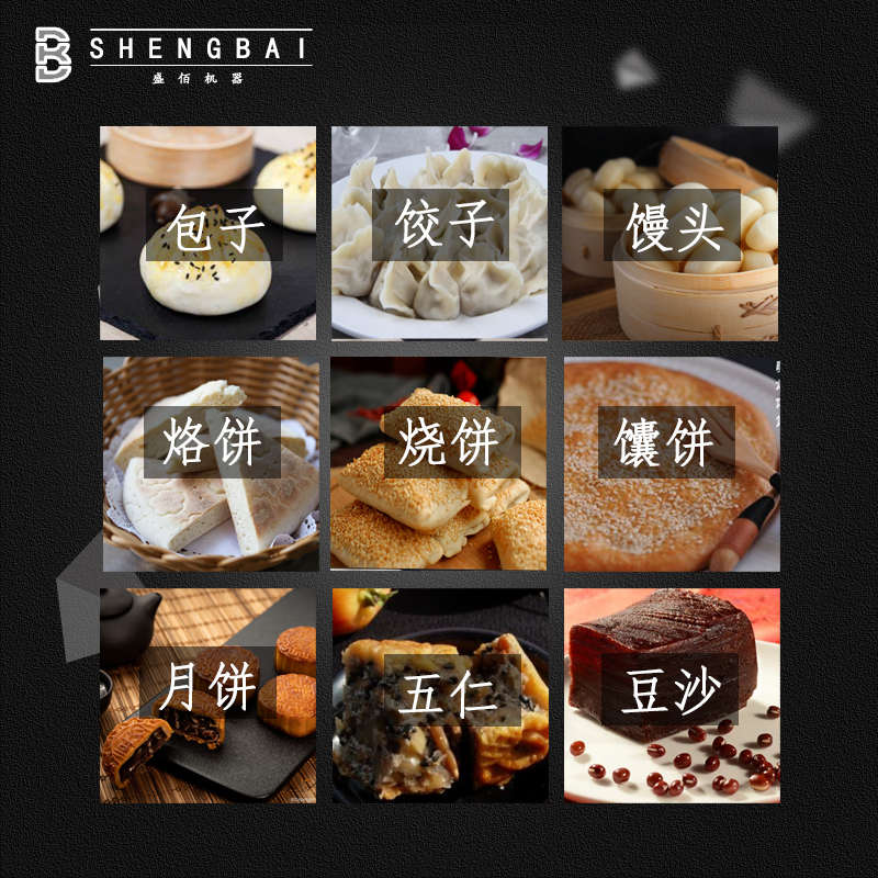 面团分割机全自动月饼分馅v机分皮机月饼馅料分馅机商用面剂子机