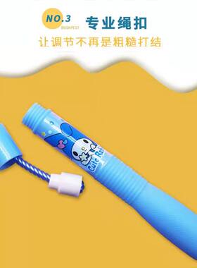 跳跳乐916儿童跳绳初学可调节宝宝一年级幼P儿园学生运动健身绳子