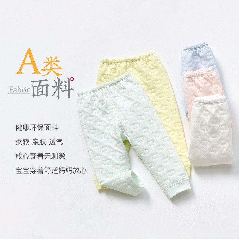 儿童秋裤秋冬婴儿薄夹q棉女童打底幼儿内穿加厚宝R宝棉裤男童保暖