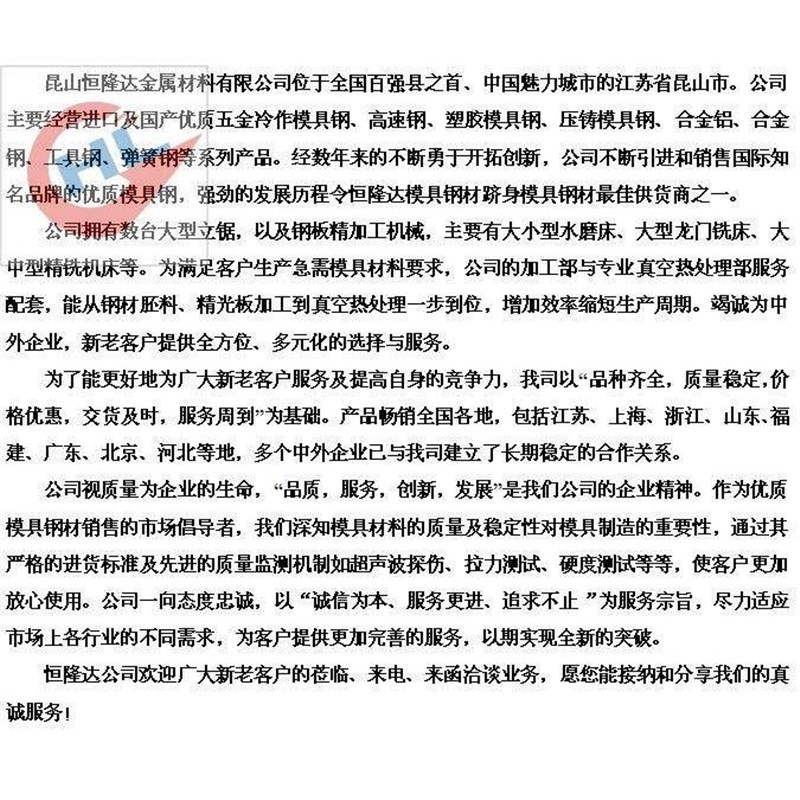 现货50#圆钢板材提供精板光板C50#热轧钢板冷拉光圆实心铁棒