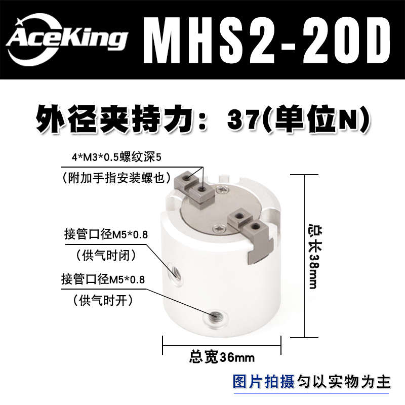 16d夹mhs3爪25d气气动40d三气缸2x0d50d63d80d100d/mh爪///-/32d