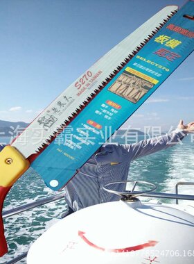树枝锯木头台湾老农夫S270B手锯修枝锯果园锯园林手锯木工锯树枝