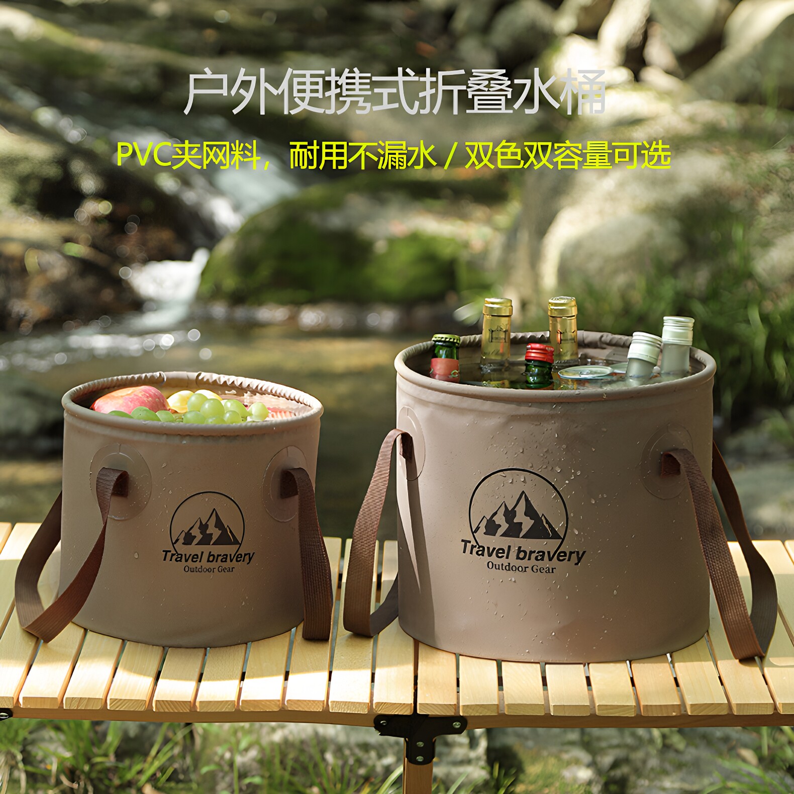 户外可折叠水桶便携野营洗菜盆桶旅行桶足浴桶泡脚桶洗车桶钓鱼桶