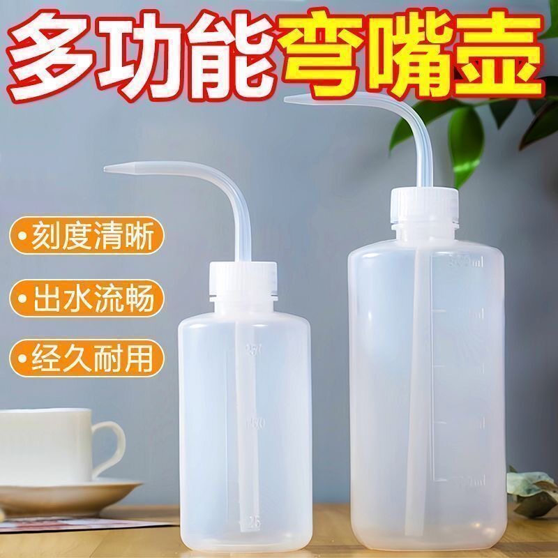 多肉专用弯嘴浇水壶挤压式长嘴园艺壶 透明可视精准控水绿植通用