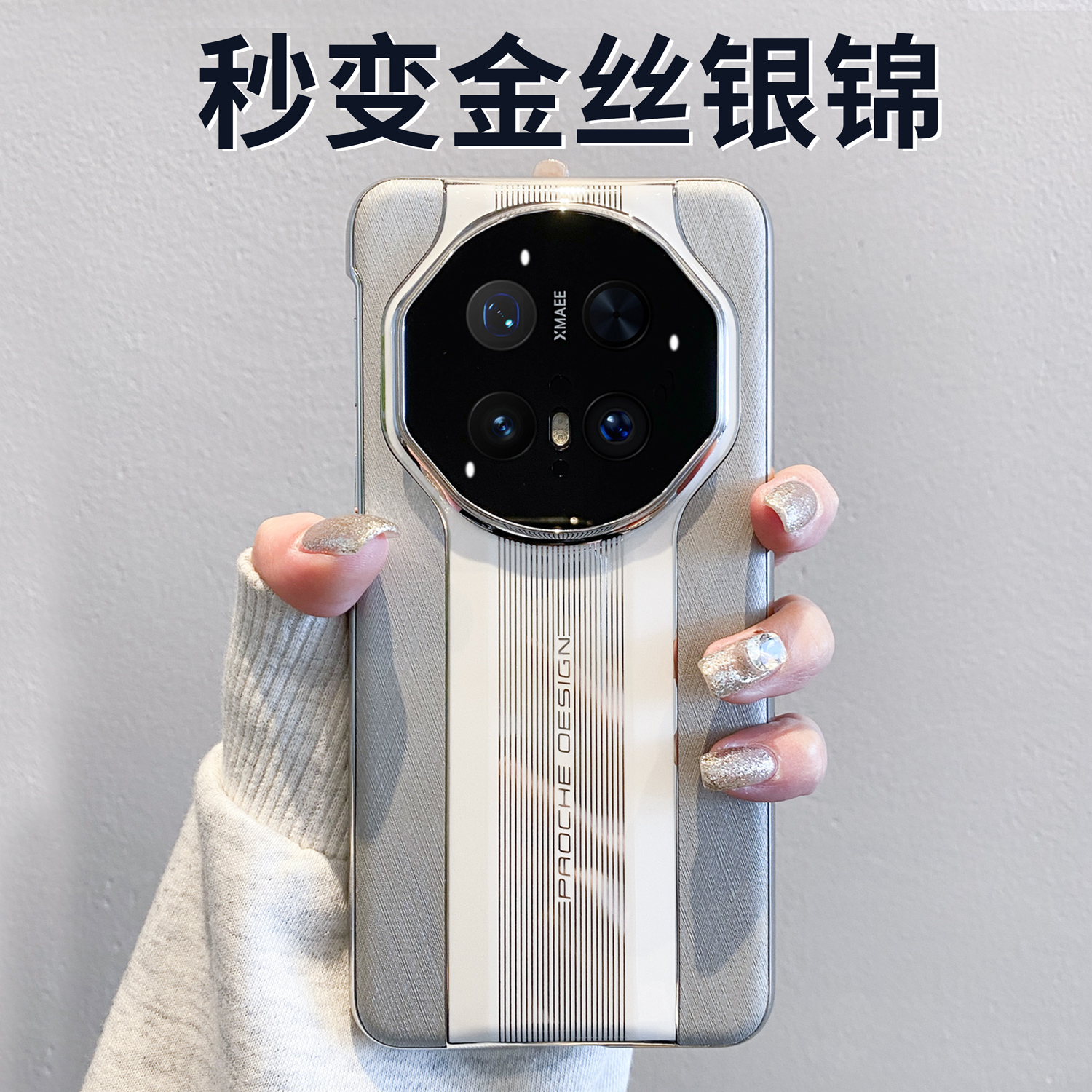 潮流精品，品质保证