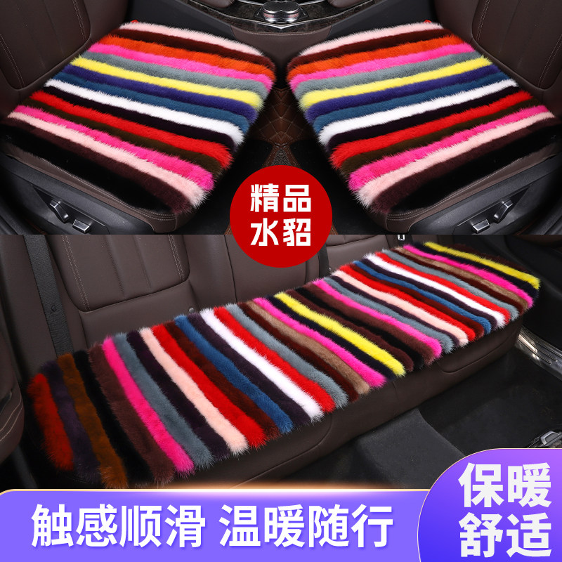 轻奢水貂毛汽车坐垫冬季短毛绒皮毛一体防寒保暖通用奔驰宝马座垫,汽车用品/电子/清洗/改装,通用座套/座垫,淘宝优惠券,粉丝福利购,淘宝优惠卷