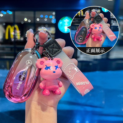 精致高端渐变汽车钥匙套女神款