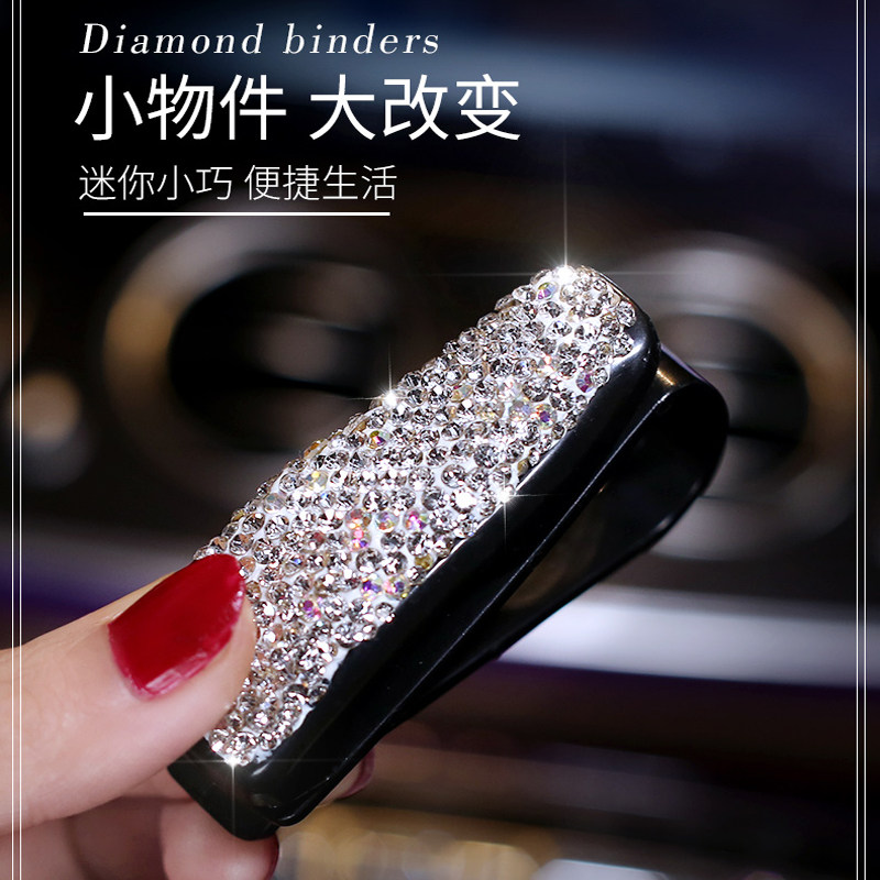 镶钻车载眼睛夹多功能车内装饰眼睛盒汽车太阳镜支架车用遮阳板夹,汽车用品/电子/清洗/改装,车用眼镜夹/票据夹,淘宝优惠券,粉丝福利购,淘宝优惠卷