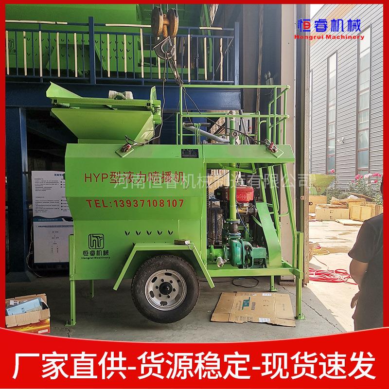 2方液力喷洒机 护坡治理种草机草籽喷播机货源稳定量大从优