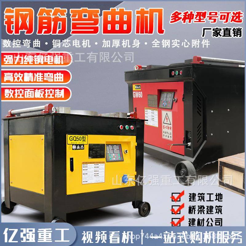 螺纹钢筋弯曲机建筑工地打套机圆钢折弯机套子机双线钢筋箍筋机