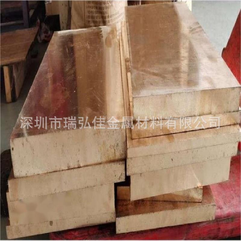 供应CDA630铝镍青铜圆棒C1730铍青铜卷带ZCuAl10Fe3Mn2铝青铜棒板