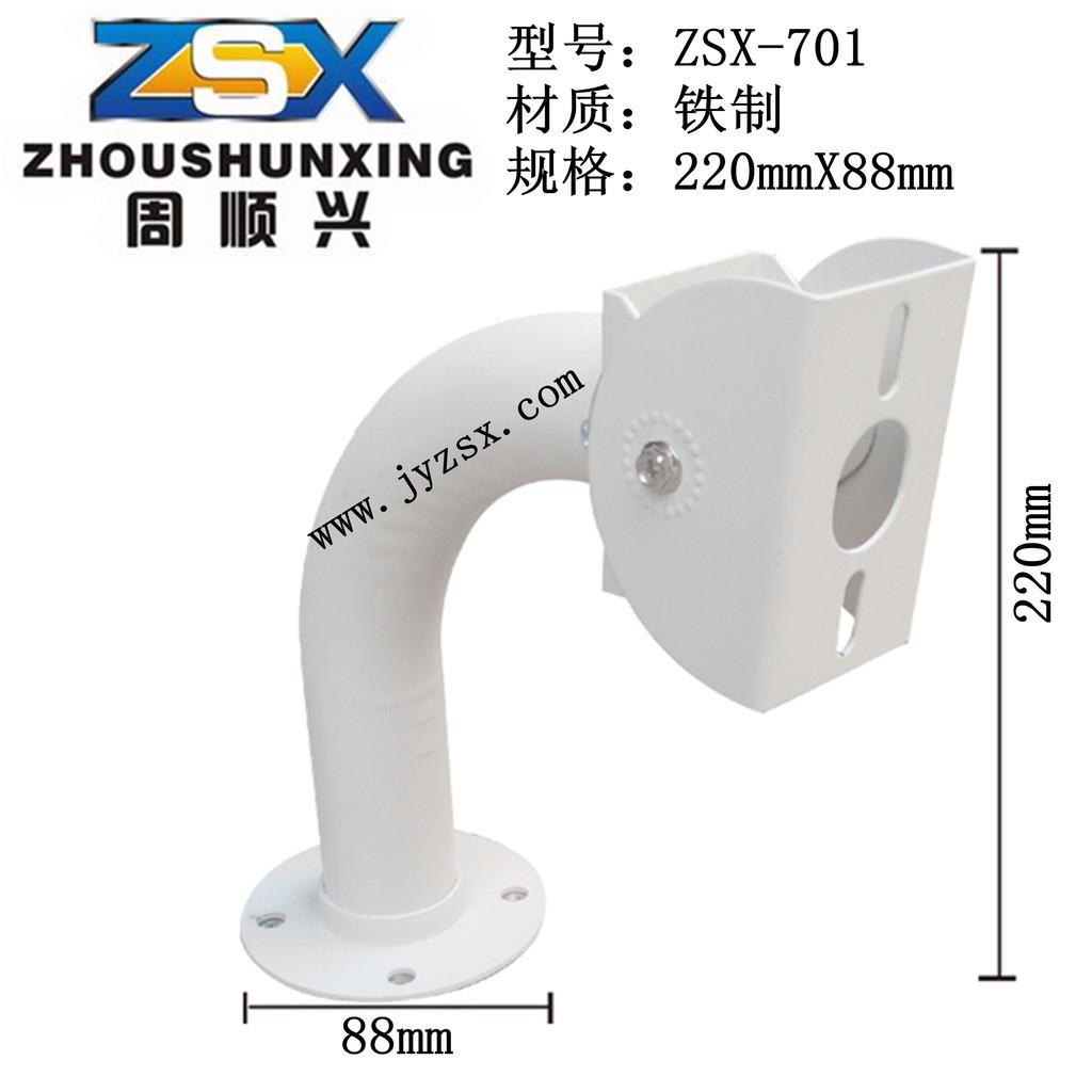 供应ZSX-701监控支架，钢铁摄影机支架,壁装摄影头支架