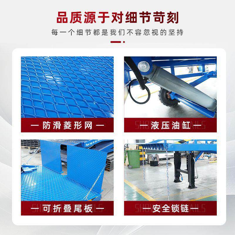 移动式登车桥集装箱液压升降车平台叉车坡道货柜用装车平台登车桥