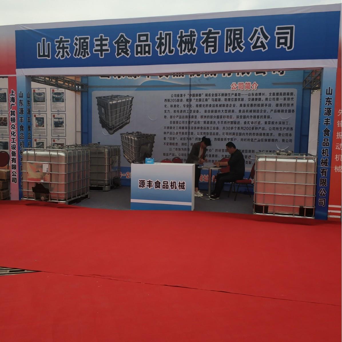 304不锈钢IBC吨桶 有机溶剂柴油汽油化工液体吨桶 不锈钢吨箱