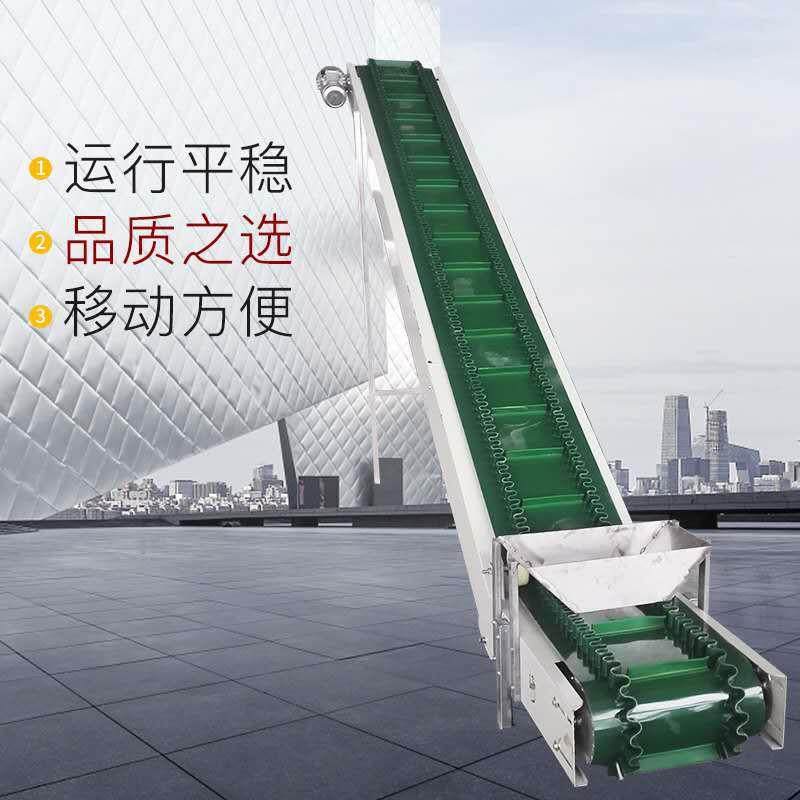 定制快递分拣0小平型皮带水输送机 轻型皮带上料机2-8m裙边输送机,搬运/仓储/物流设备,加料机,淘宝优惠券,粉丝福利购,淘宝优惠卷