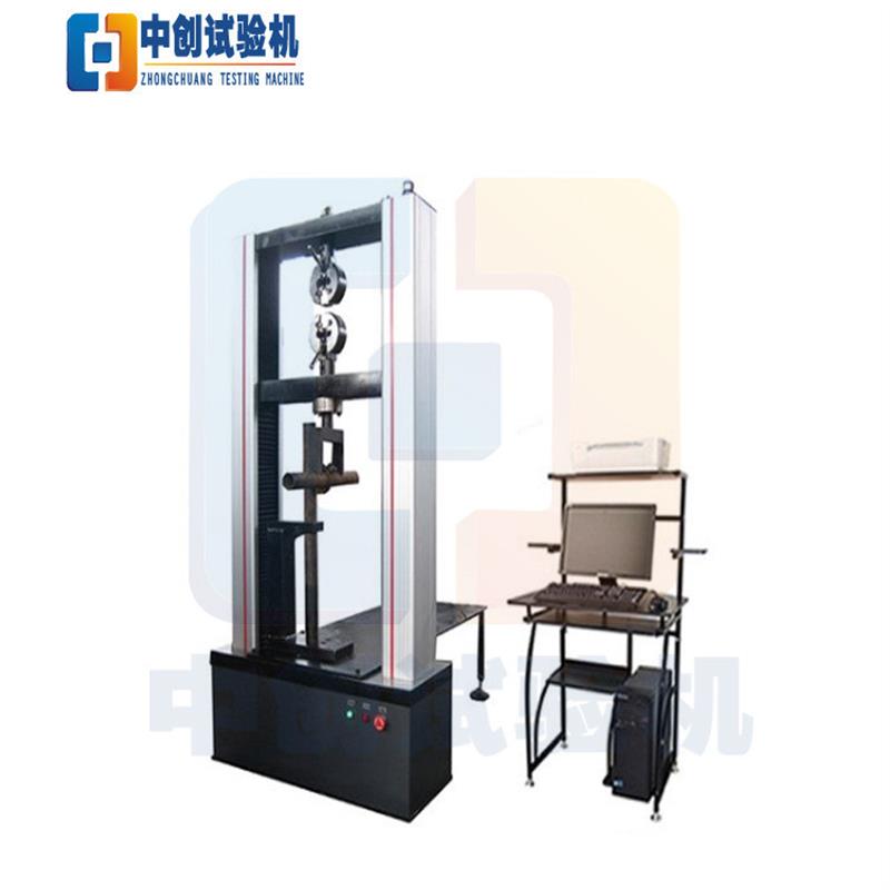 钢管扣件拉力试验机 盘扣抗拉强度测试机  5吨碗扣拉伸试验机