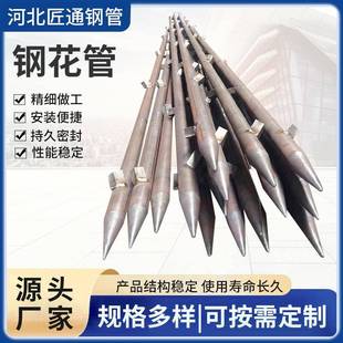 钢花管 42*3.5倒刺超前小导管133导向管 厂家隧道管
