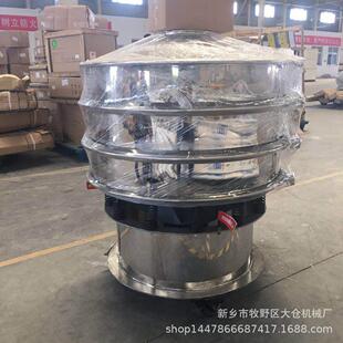 粉末三次粉料化工颗粒全不锈钢振动高筛选元机1-6层旋振筛效