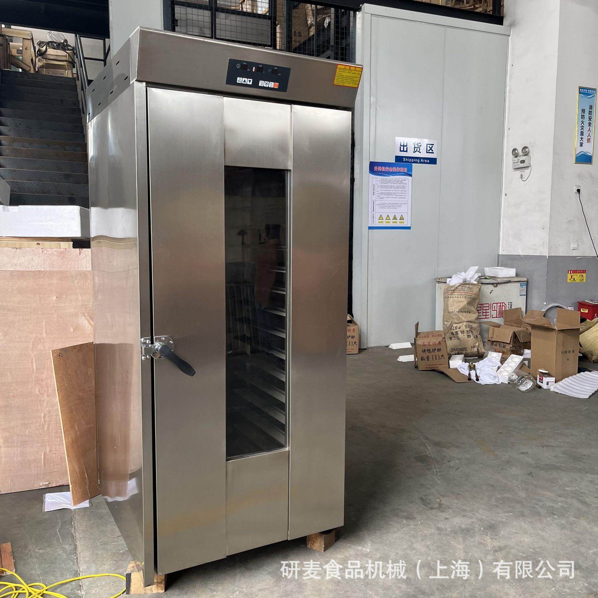 大型包醒馒发箱欧包头子醒发房推车式面团发酵箱64盘32盘醒发柜商,机械设备,消毒灭菌设备,淘宝优惠券,粉丝福利购,淘宝优惠卷