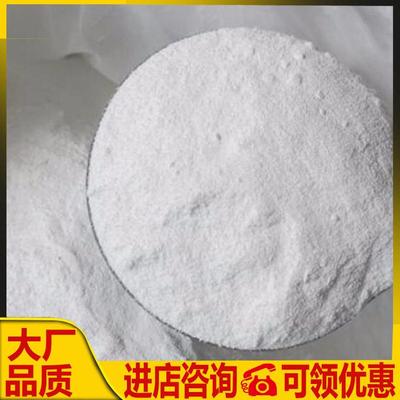 MSF-II煤矿用阻化剂 防火阻燃灭火阻化剂 氯化镁高分子阻化剂