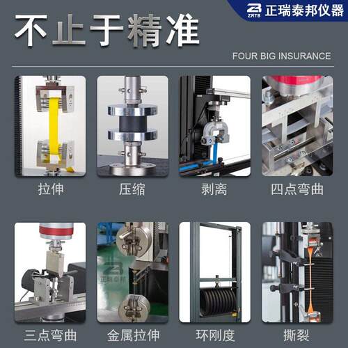 橡胶塑料拉力试验机拉力测试仪多曲线对比复合材料万能小型拉力机