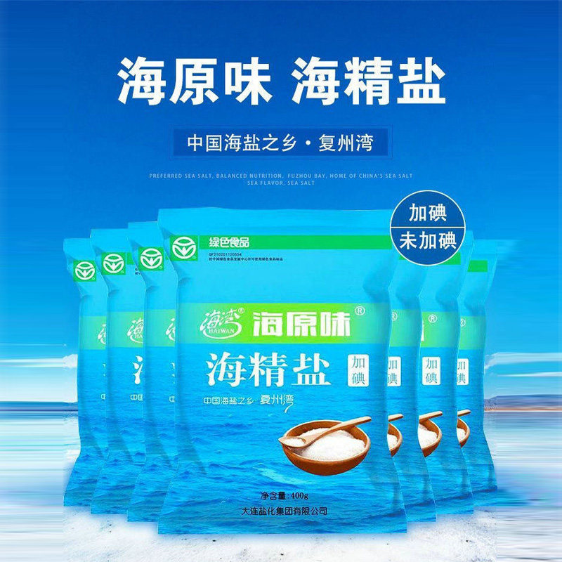 海原味食用盐家庭商用400克/袋