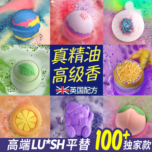 高端精油泡澡球同lush星空男女日本汽泡泡盐气泡弹浴缸香入沐浴球