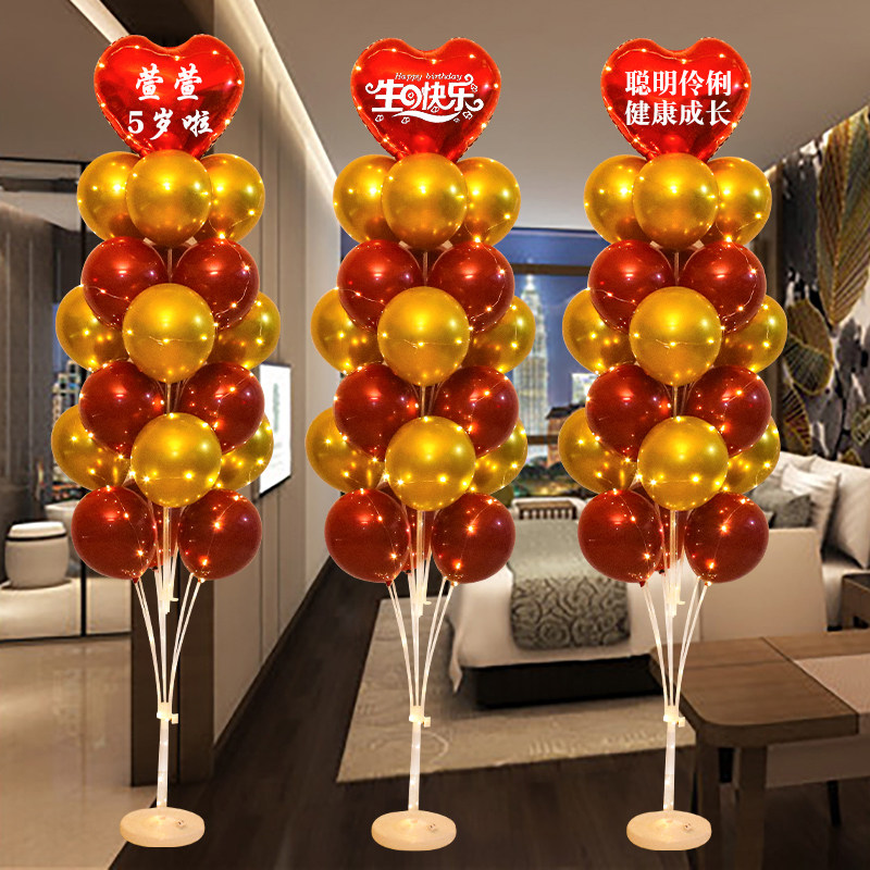 生日派对爱心形气球生日会装饰用品生日聚餐气球浪漫摆件场景布置