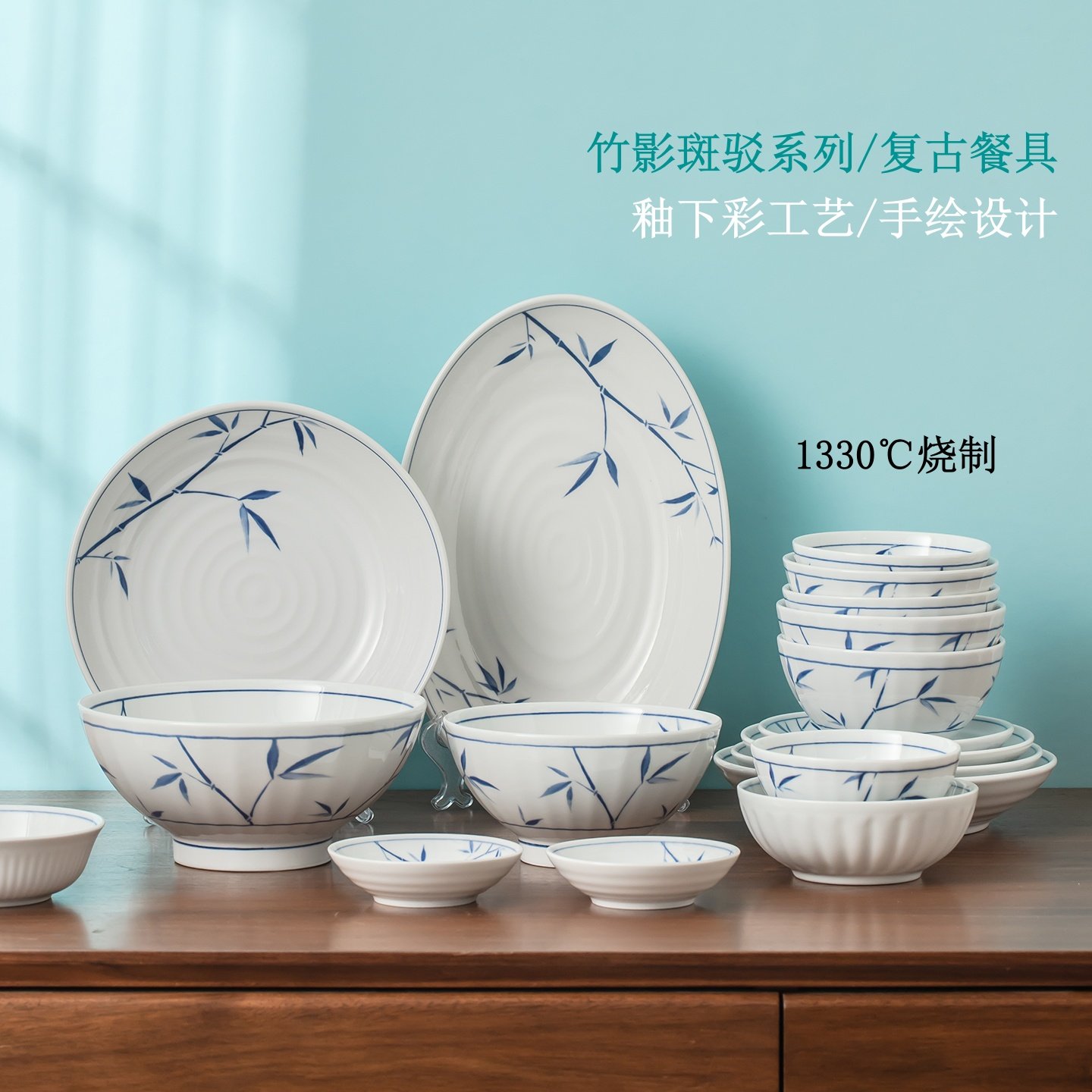 复古竹影斑驳陶瓷餐具套装手绘青花瓷碗家用餐厅复古碗高温釉下彩,餐饮具,碗,淘宝优惠券,粉丝福利购,淘宝优惠卷