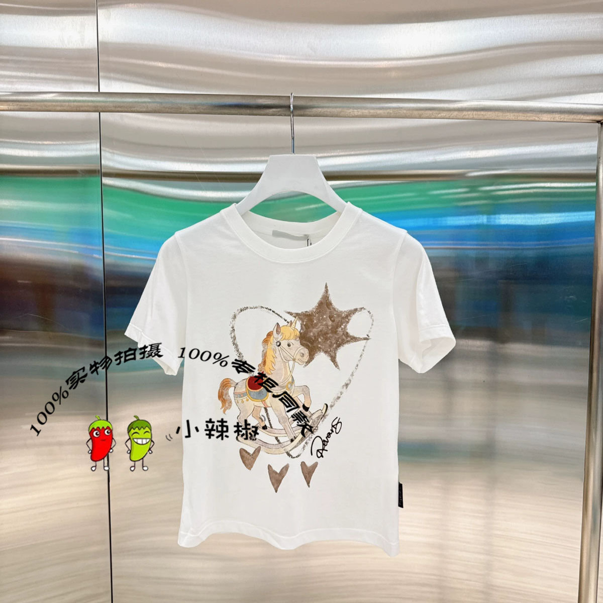 芮范设计师款2026年秋季款童趣小木马印花白色短袖T恤RK71001581