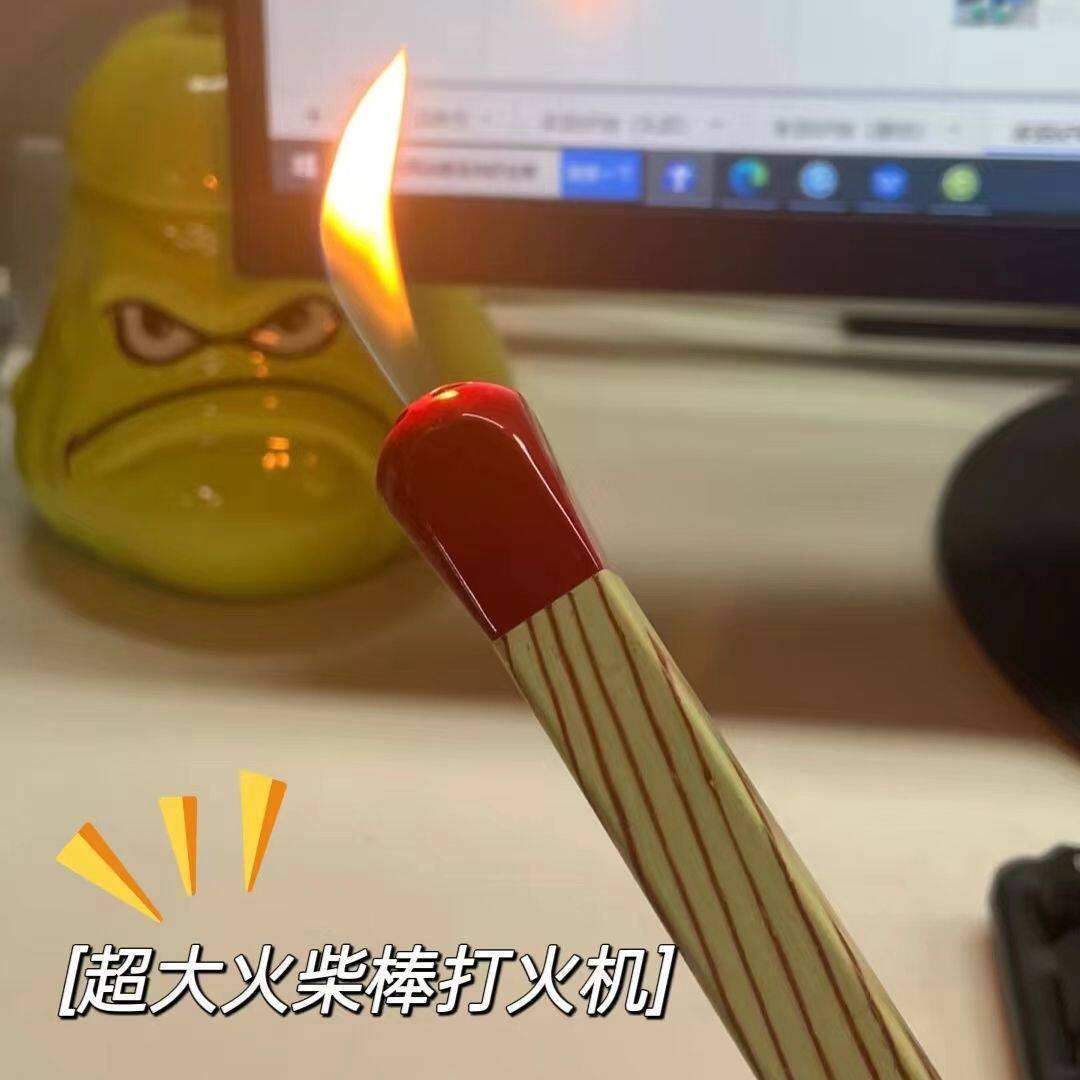 抖音同款大号火柴棒子打火机点香薰蜡烛高颜值打火机送男友ins