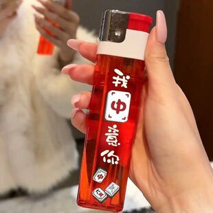 新年款麻将发财暴富巨霸超大号打火机个性创意加长加大款礼物