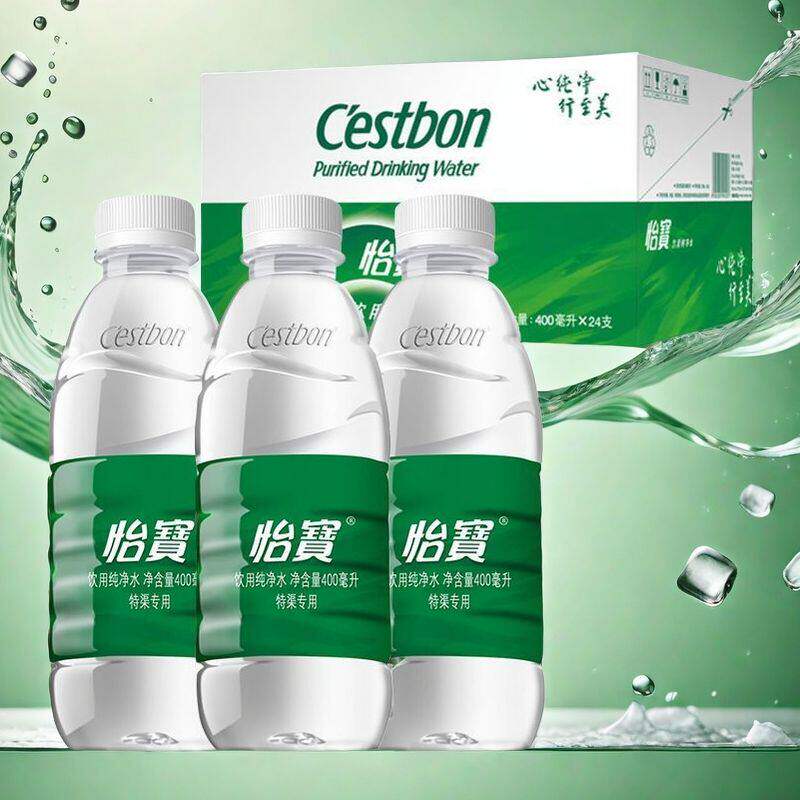 新货怡宝饮用纯净水400mlx24瓶整箱中大瓶装非矿泉水新日期发货快