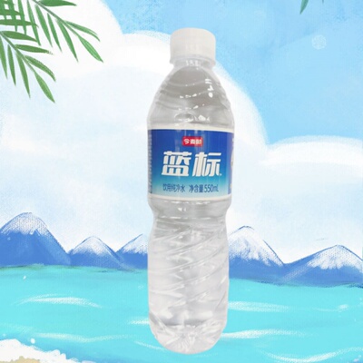 今麦郎蓝标550ml纯净饮用水