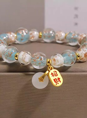 新中式蓝色夜光琉璃手链女轻奢小众高级感平安扣吊坠招财转运手串