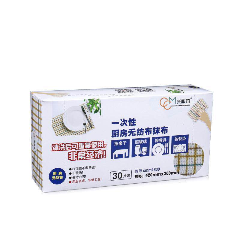 抽取式懒人格子抹布干湿两用厨房用纸无纺布家用清洁一次性洗碗布