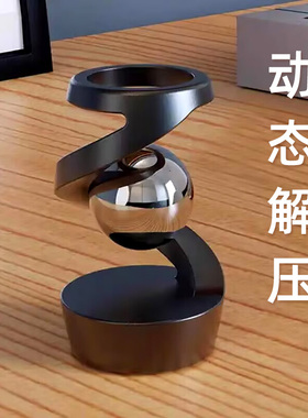 办公室创意桌面摆件高级感小众装饰工位情绪稳定神器解压治愈礼物