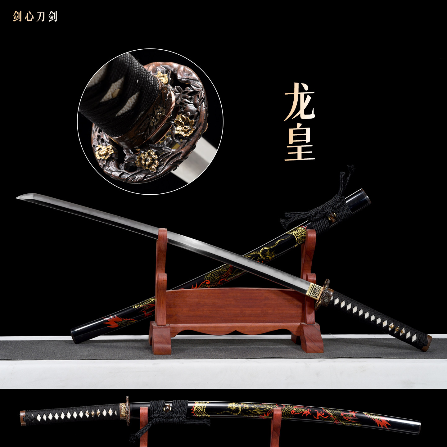 龙泉刀剑武士刃一体锻打东洋太刀刀剑