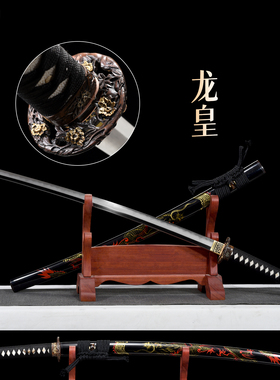 龙泉刀剑武士刃一体锻打东洋太刀收藏摆件手工锻打冷兵器未开刃