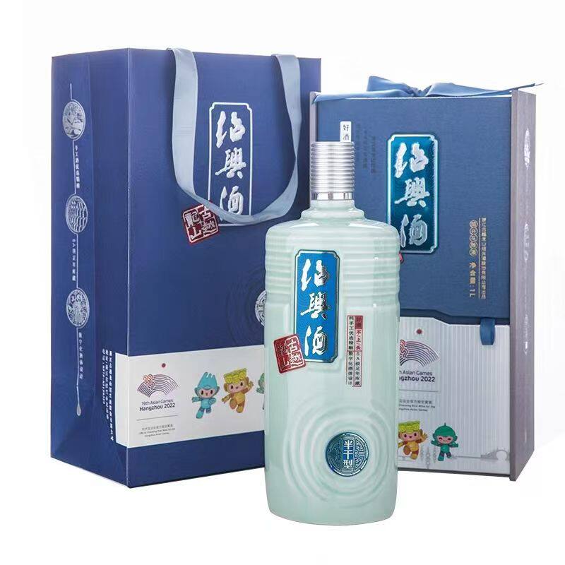 古越龙山绍兴黄酒半干型花雕酒500ml*6瓶不上头银青礼盒箱装