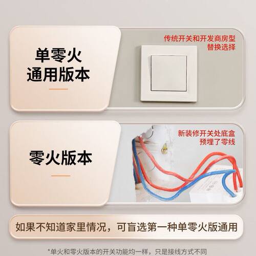 iwn智能开关面板全屋语音联动
