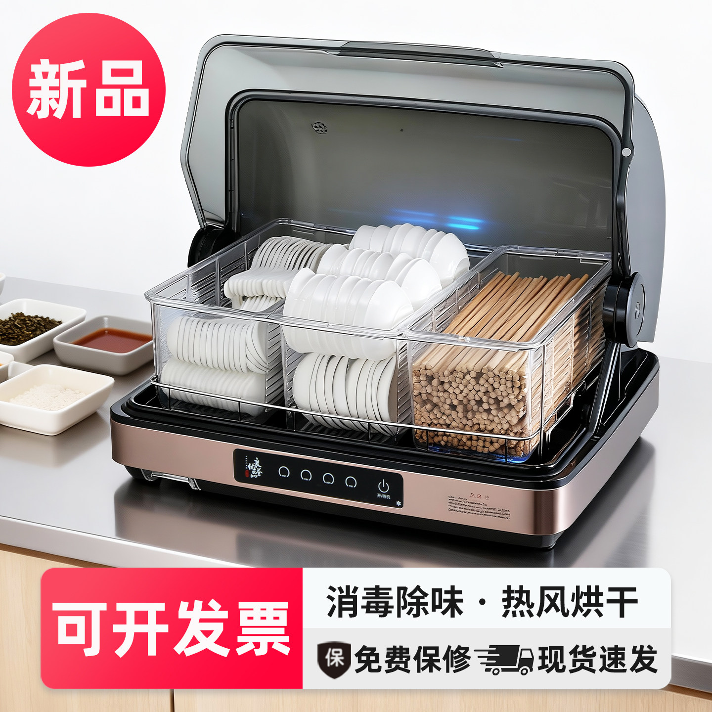 筷子烘干消毒机勺子味碟收纳盒带盖子防尘虫自助饭厅饭店商用消毒